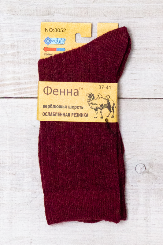 Шкарпетки жіночі (зима)